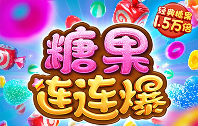 8博体育官网