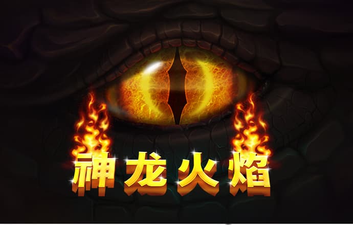 爱游戏app全站登录